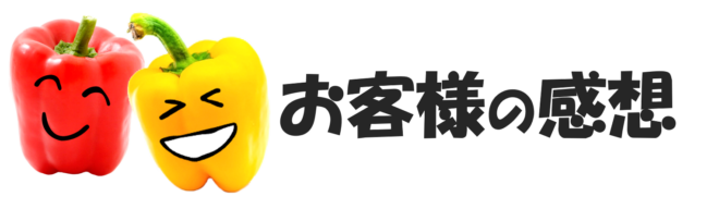 okyakusma